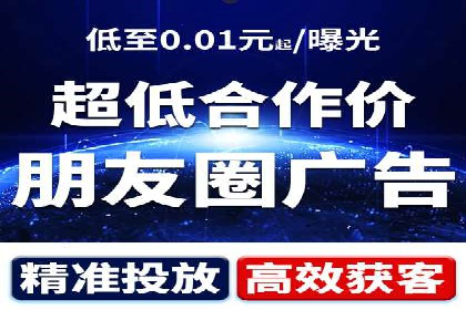 如何高效投放百度竞价广告