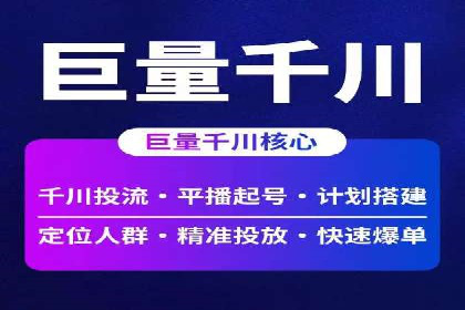 成功SEM开户：策略、执行与效果